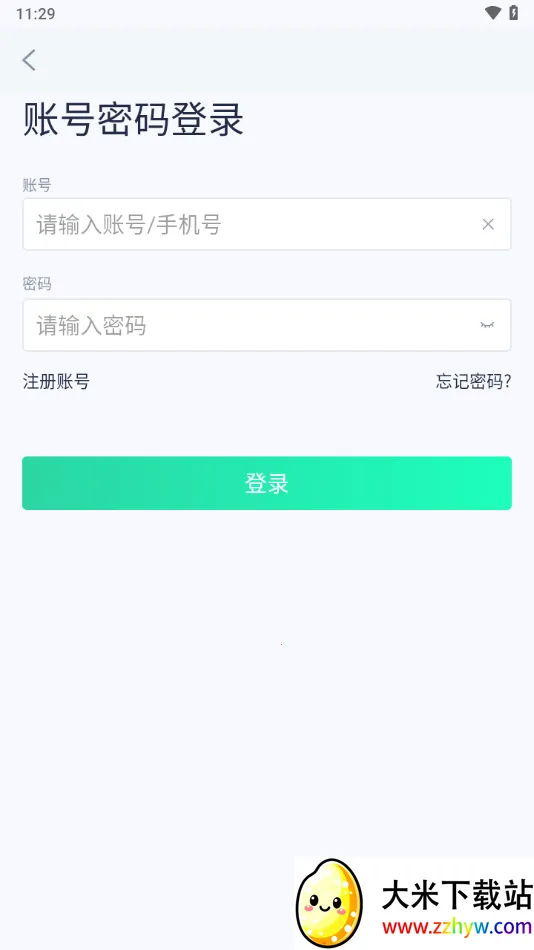 ̩��ҽ��ͨ(ҽ�ƺ��ڹ���)v3.4.1 �ֻ����ͼ