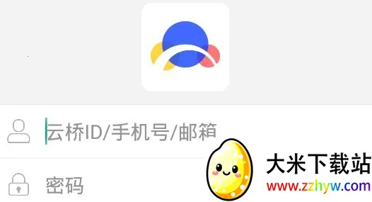 ���Ű칫2025���°汾