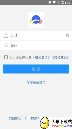 ���Ű칫2025���°汾