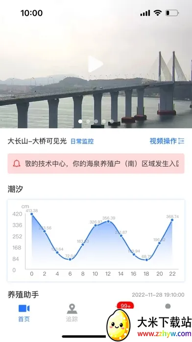 ���ϼ��(���ϼ��ƽ̨)v2.10.11 �ٷ������ͼ