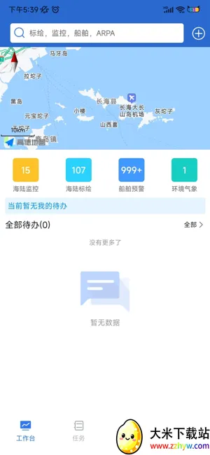 ���ϼ��(���ϼ��ƽ̨)v2.10.11 �ٷ������ͼ