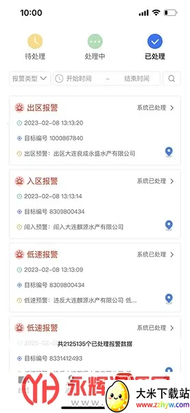 ���ϼ��(���ϼ��ƽ̨)