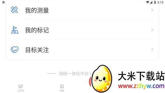 ���ϼ��(���ϼ��ƽ̨)