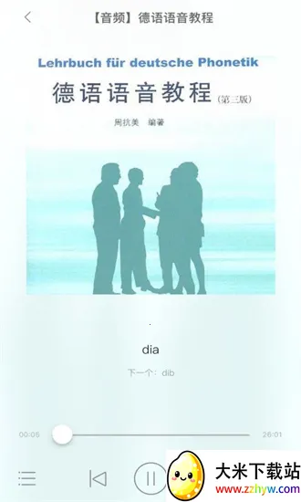 ͬ�õ��ﰲ׿���ֻ���v2.159.0108 �ֻ����ͼ