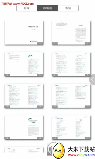 ͬ�õ��ﰲ׿���ֻ���v2.159.0108 �ֻ����ͼ