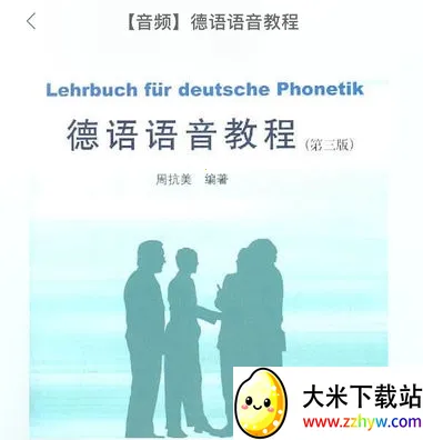 ͬ�õ��ﰲ׿���ֻ���