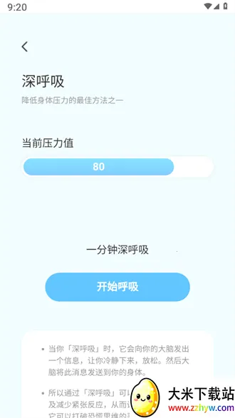 ���칤�ߴ�ȫ(�๦�ܹ���ƽ̨)v2.0.2 �ٷ������ͼ