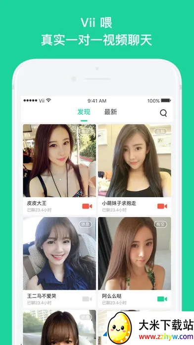 ����2025�ٷ����°汾v1.1.8 ��Ѱ��ͼ