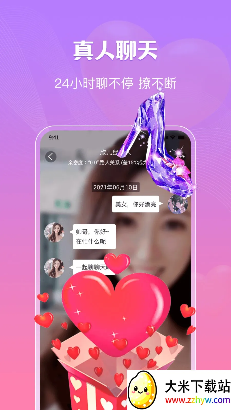 ����2025�ٷ����°汾v1.1.8 ��Ѱ��ͼ