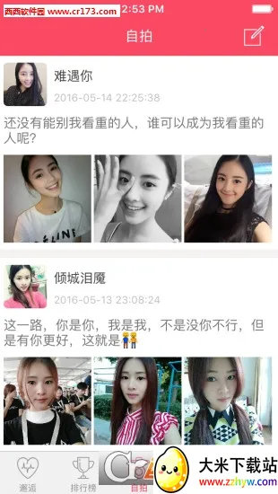 ����2025�ٷ����°汾v1.1.8 ��Ѱ��ͼ