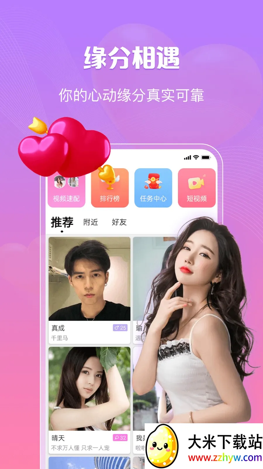 ����2025�ٷ����°汾v1.1.8 ��Ѱ��ͼ