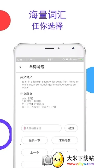 ���ѵ���(����ѧϰ����)v1.2.7 ��Ѱ��ͼ