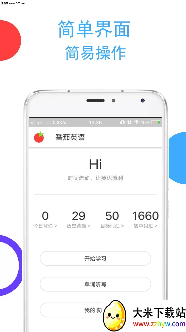 ���ѵ���(����ѧϰ����)v1.2.7 ��Ѱ��ͼ