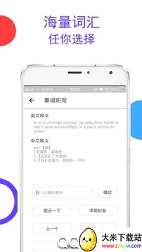 ���ѵ���(����ѧϰ����)v1.2.7 ��Ѱ��ͼ