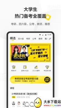 ���ѵ���(����ѧϰ����)