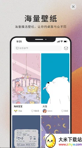 ��è�����ֽ�����ֻ���v2.0.2 �ٷ������ͼ