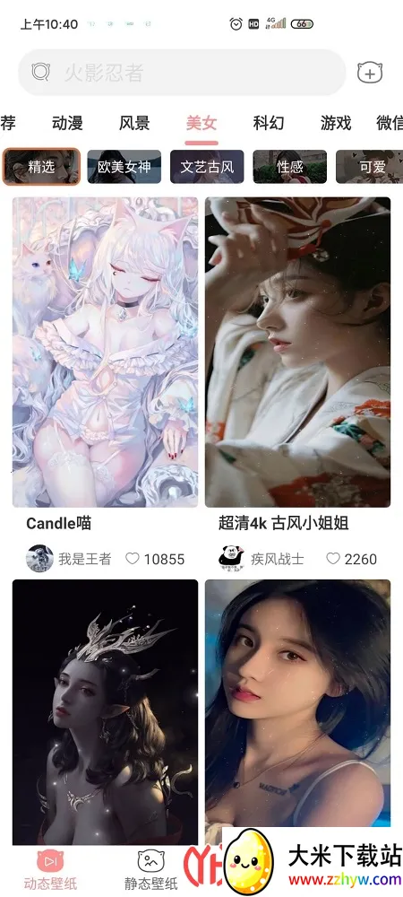 ��è�����ֽ�����ֻ���