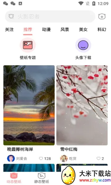 ��è�����ֽ�����ֻ���v2.0.2 �ٷ������ͼ