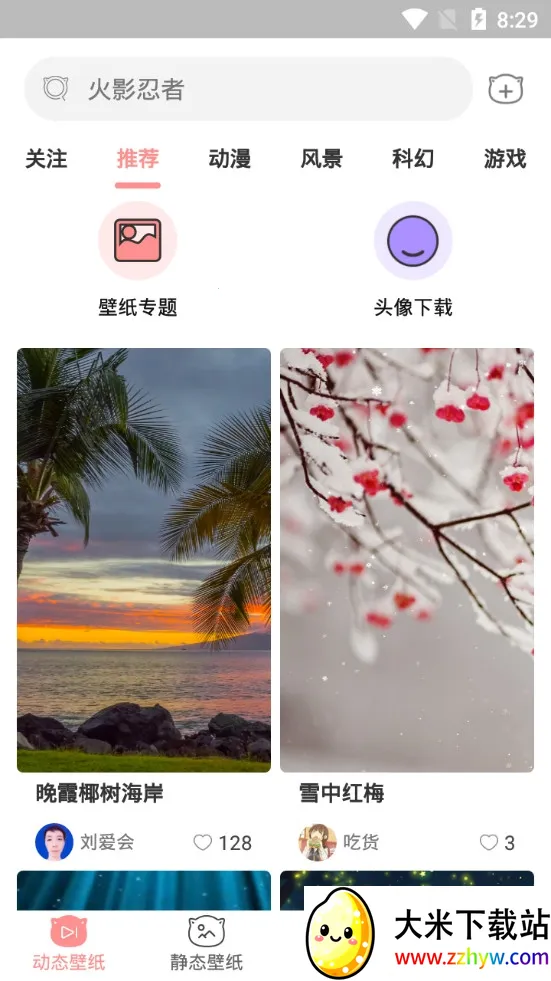 ��è�����ֽ�����ֻ���v2.0.2 �ٷ������ͼ