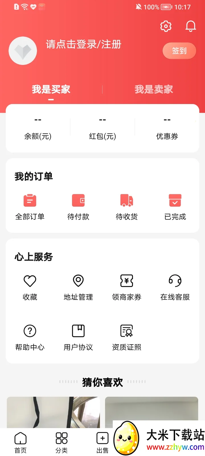 ����2025�ٷ�����v6.32.3 ��Ѱ��ͼ