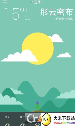 ʵ������2025���ذ�װv1.0.0 ��׿���ͼ