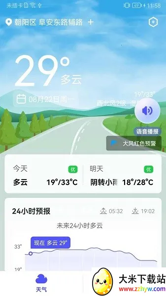 ʵ������2025���ذ�װ