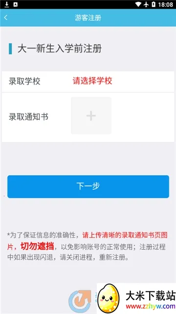 ��תУ԰(У԰����ƽ̨)