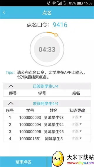 ��תУ԰(У԰����ƽ̨)