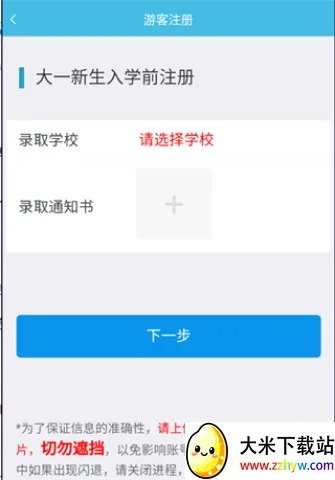 ��תУ԰(У԰����ƽ̨)