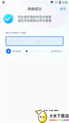 ��Ƶת����(��Ƶ��������)