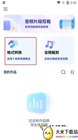 ��Ƶת���� ��1��ͼ