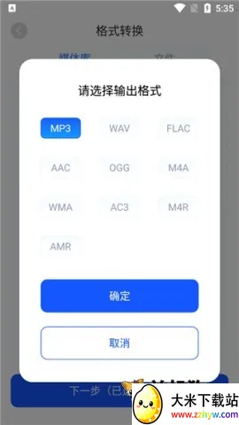 ��Ƶת���� ��3��ͼ