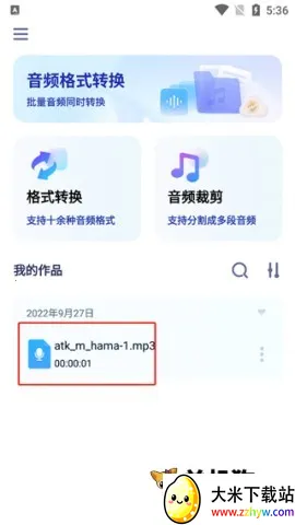 ��Ƶת���� ��5��ͼ