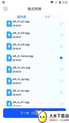 ��Ƶת���� ��2��ͼ