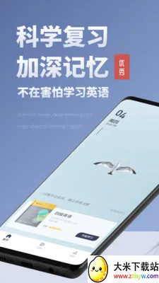 voscreen(Ӣ��������ϰ����)v1.2.7 �ٷ������ͼ