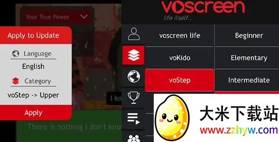 voscreen(Ӣ��������ϰ����)