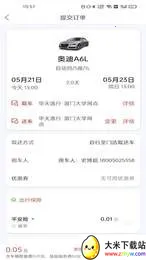 �����⳵2025���°汾v2.0.0 ��Ѱ��ͼ