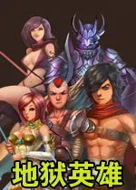 ����Ӣ��(����ð����Ϸ)v1.0.9 �ٷ�����