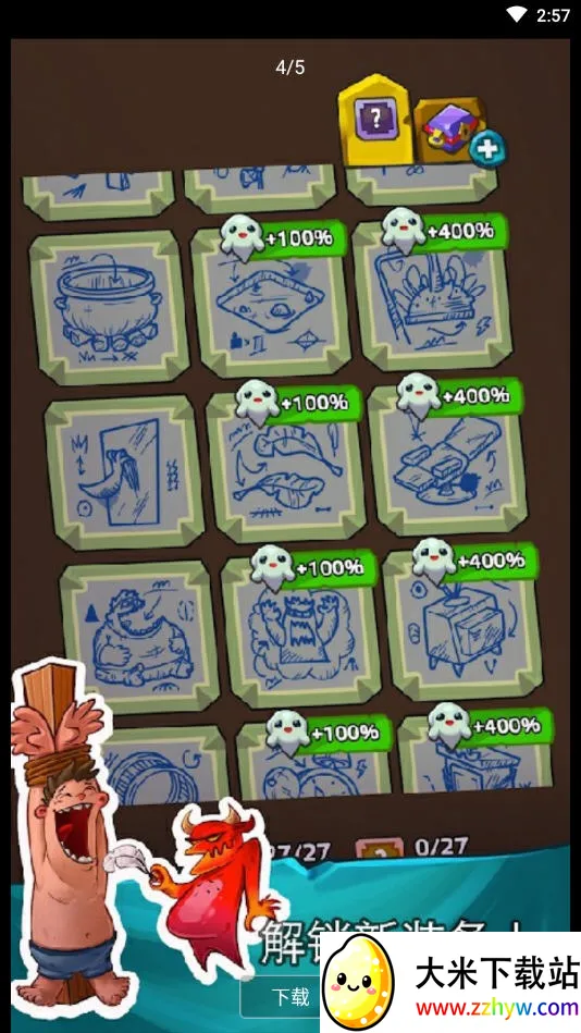 ����Ӣ��(����ð����Ϸ)v1.0.9 �ٷ������ͼ