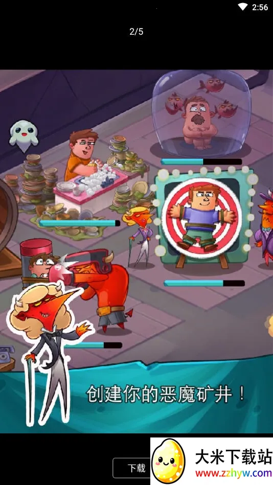 ����Ӣ��(����ð����Ϸ)v1.0.9 �ٷ������ͼ