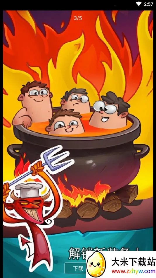 ����Ӣ��(����ð����Ϸ)v1.0.9 �ٷ������ͼ