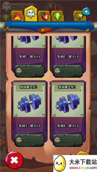 ����Ӣ��(����ð����Ϸ)