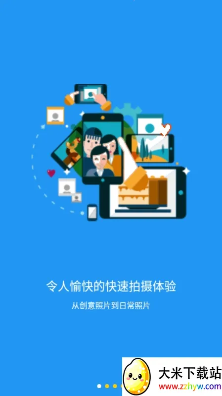 �������(ǿ����������)v2.1.8 �ֻ����ͼ