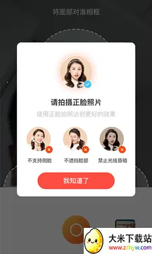 �������(ǿ����������)v2.1.8 �ֻ����ͼ