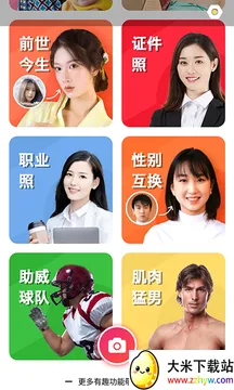 �������(ǿ����������)v2.1.8 �ֻ����ͼ