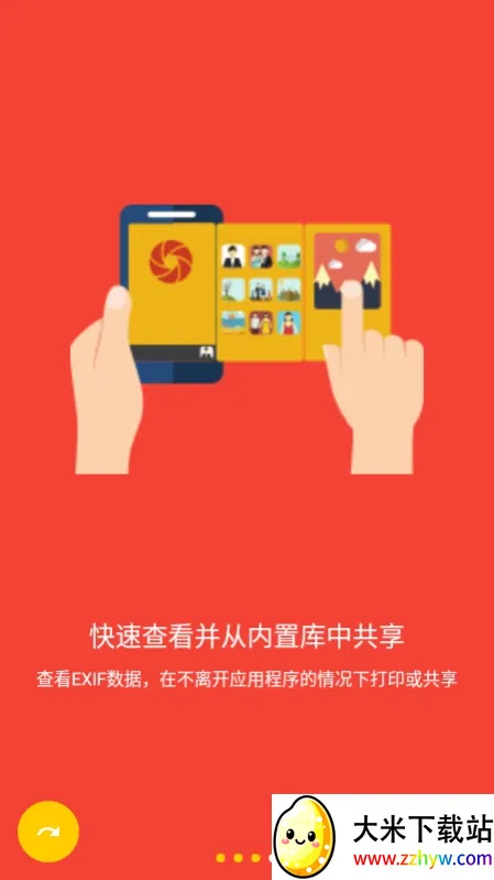 �������(ǿ����������)