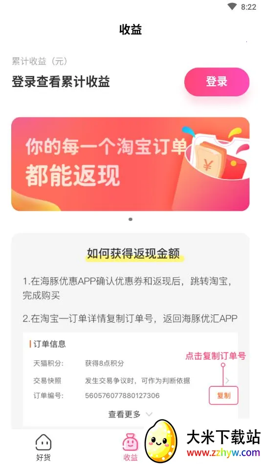 �����Ż�2025���ذ�װv2.8.15 ��Ѱ��ͼ