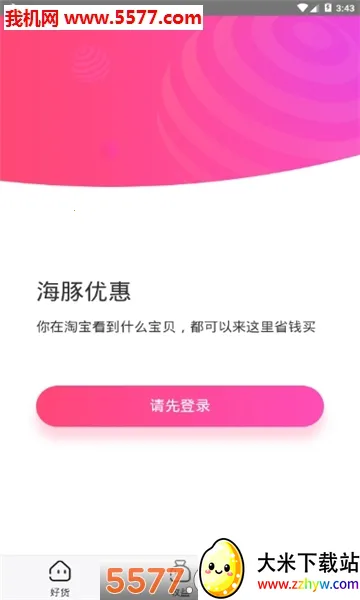 �����Ż�2025���ذ�װv2.8.15 ��Ѱ��ͼ