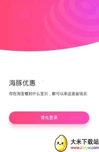 �����Ż�2025���ذ�װv2.8.15 ��Ѱ��ͼ