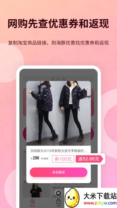 �����Ż�2025���ذ�װv2.8.15 ��Ѱ��ͼ